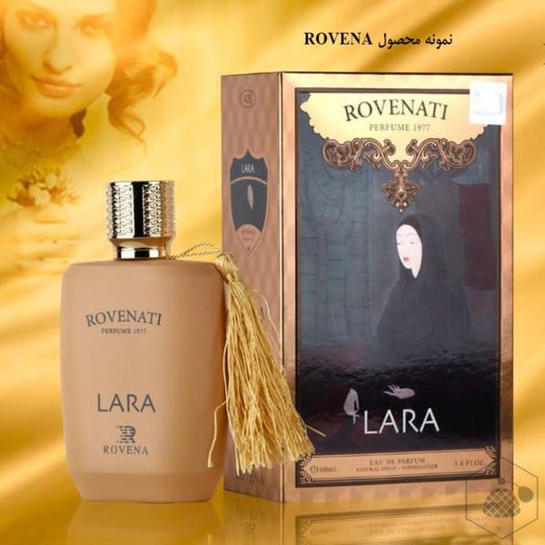 ادکلن کازاموراتی لیرا روونا