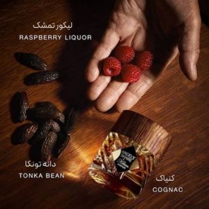 خرید آنلاین تستر عطر ادکلن بای کیلیان آنجلز شیر پارادایس | By Kilian Angels’ Share Par