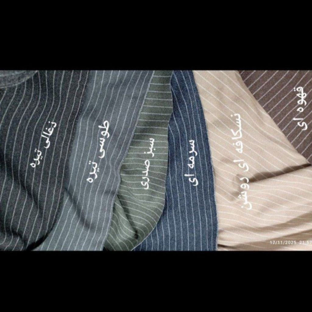 خرید انلاین مانتو بلند زنانه فوتر دیپلمات