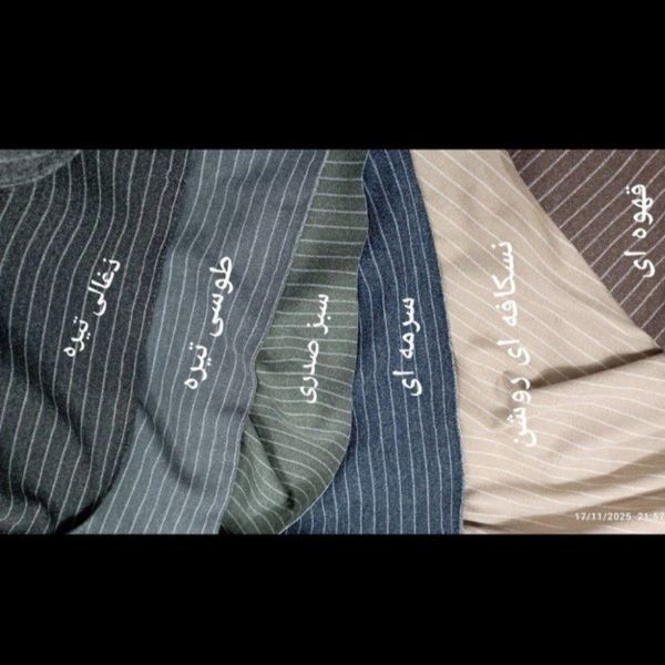 مانتو بلند زنانه فوتر دیپلمات