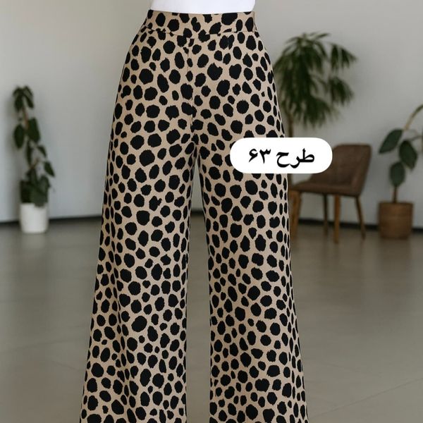 شلوار پینترستی آنا