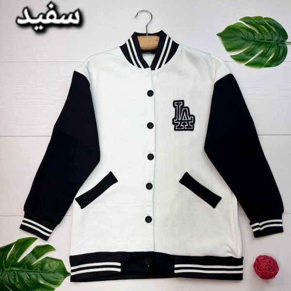 سوییشرت بیسبالی تو کرکی