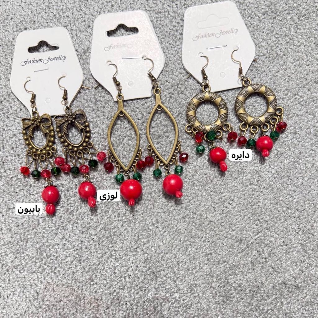 خرید انلاین گوشواره زنانه طرح یلدایی