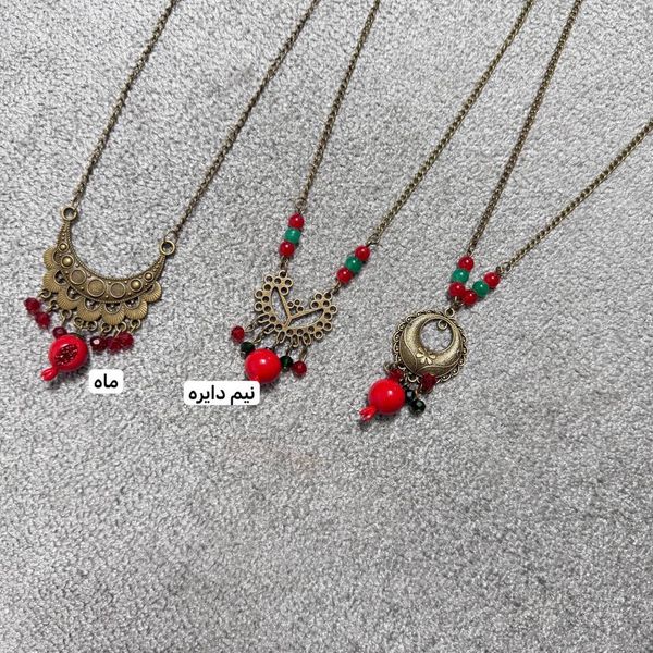 اکسسوری طرح یلدایی