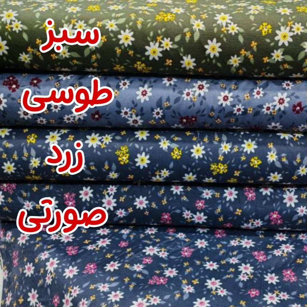 خرید اینترنتی ملحفه روانداز یک نفره مدلS445 سایز 140×200سانتیمتر