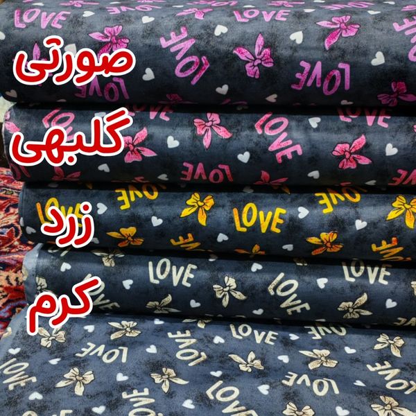 ملحفه روانداز یک نفره مدلLove سایز 140×200سانتیمتر