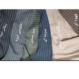 خرید آنلاین پالتو فوتر دیپلمات عالی بدون آستر