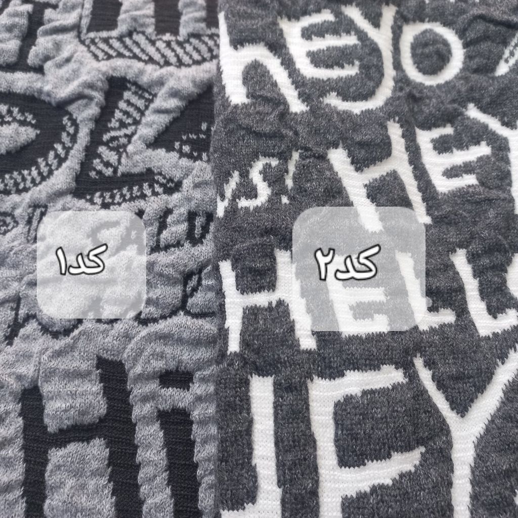 قیمت ارزان شلوار بافت کرال اصلی ظخیم