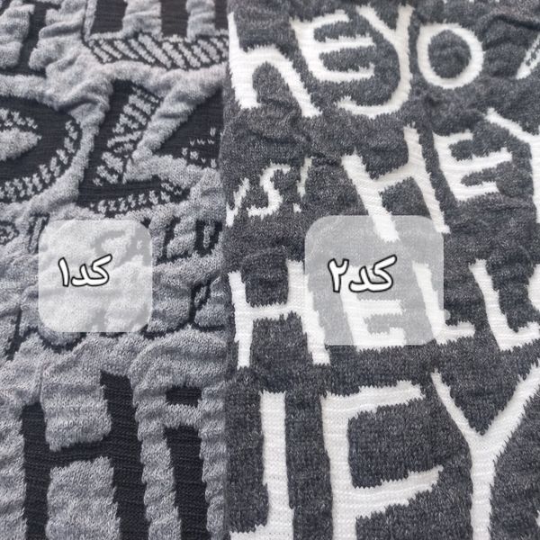 شلوار بافت کرال اصلی ظخیم