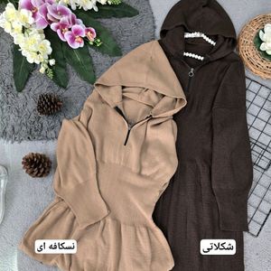 خرید اینترنتی کفتان ساعت شنی نورا