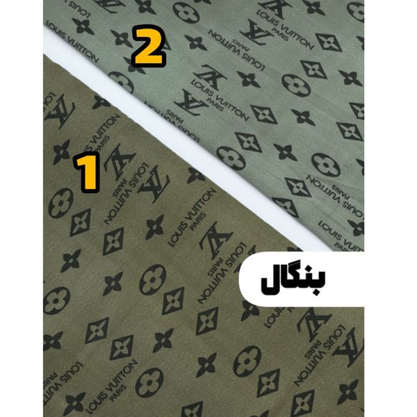 پارچه بنگال کش چهارخونه