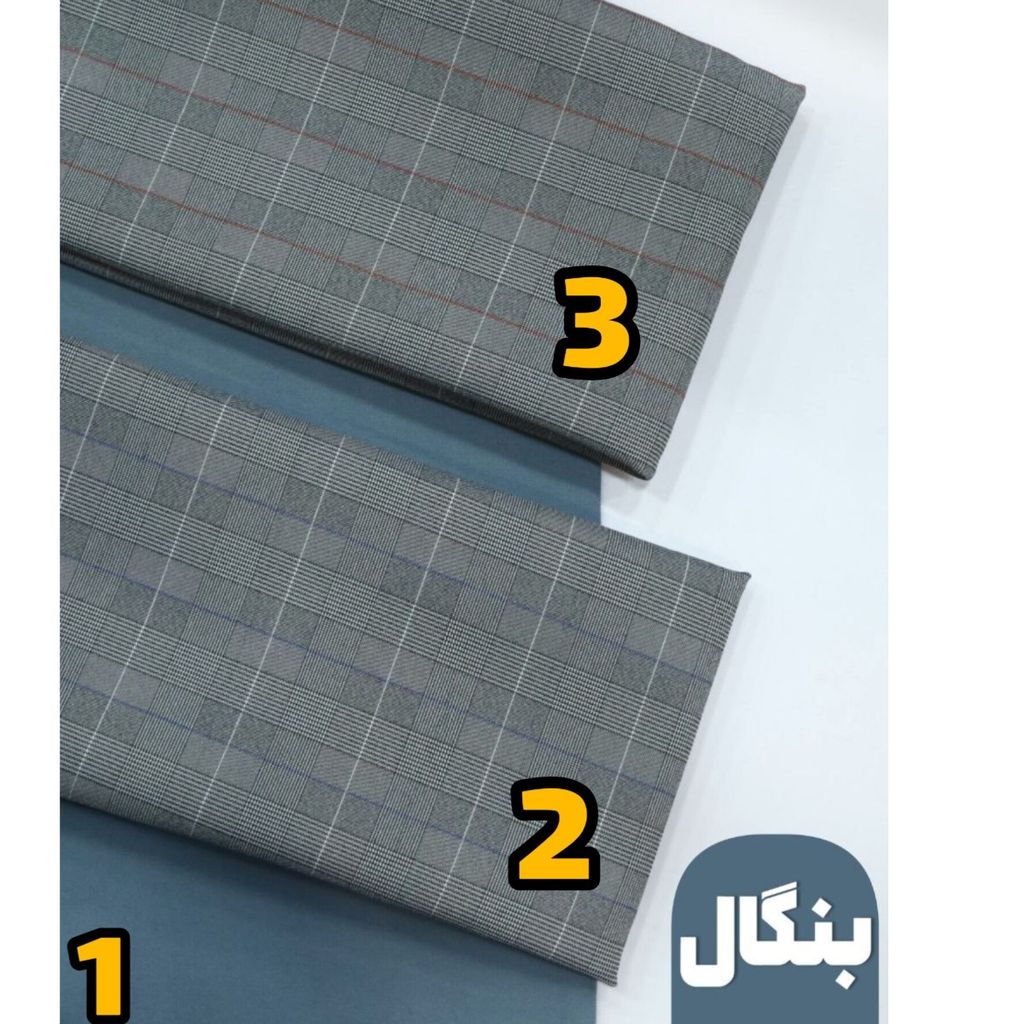 قیمت پارچه بنگال کش چهارخونه و ساده