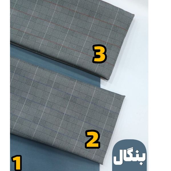 پارچه بنگال کش چهارخونه و ساده