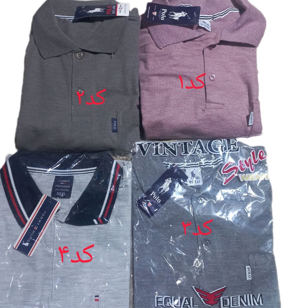 خرید انلاین تیشرت جودون آستین ویژه کش بافت