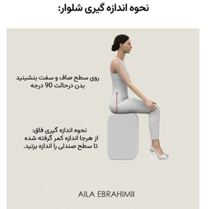 مشخصات شلوار واید پیله دار مرلین