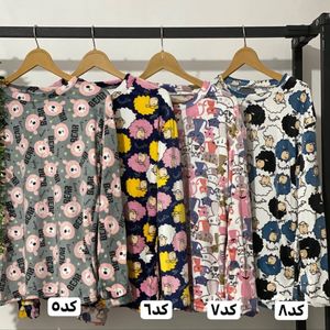 فروش اینترنتی ست بلوز شلوار مخمل