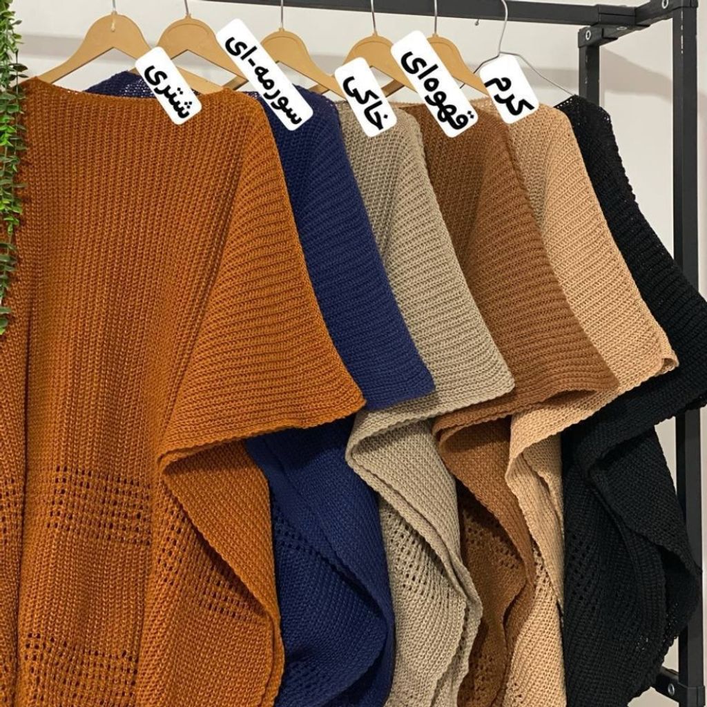 قیمت ارزان بافت پانچ سوین