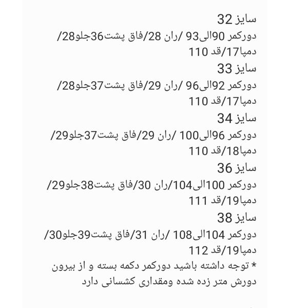 شلوار جین مردانه رانگلر رنگ سورمه ای