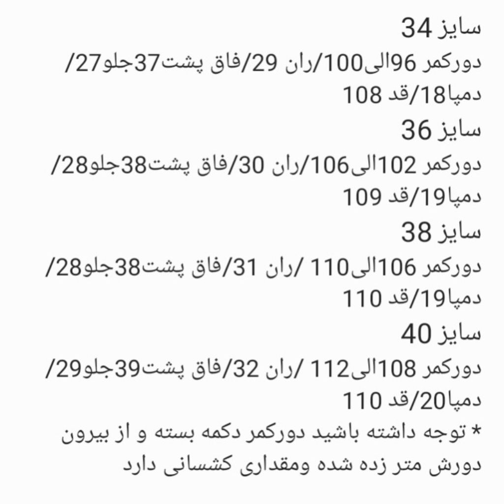 قیمت ارزان شلوار جین مردانه راسته رنگ آبی