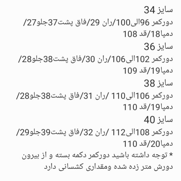 شلوار جین مردانه راسته رنگ آبی