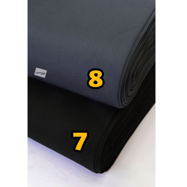 پارچه ترگال در 8 رنگ