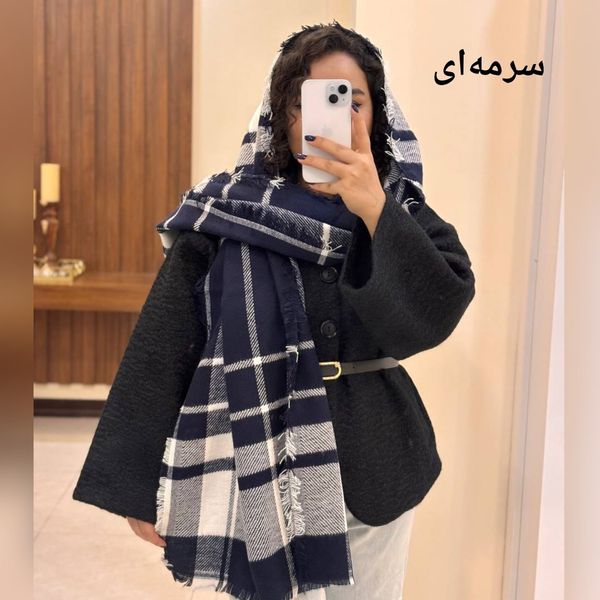 شال موهر زمستانه چهارخونه دوررو