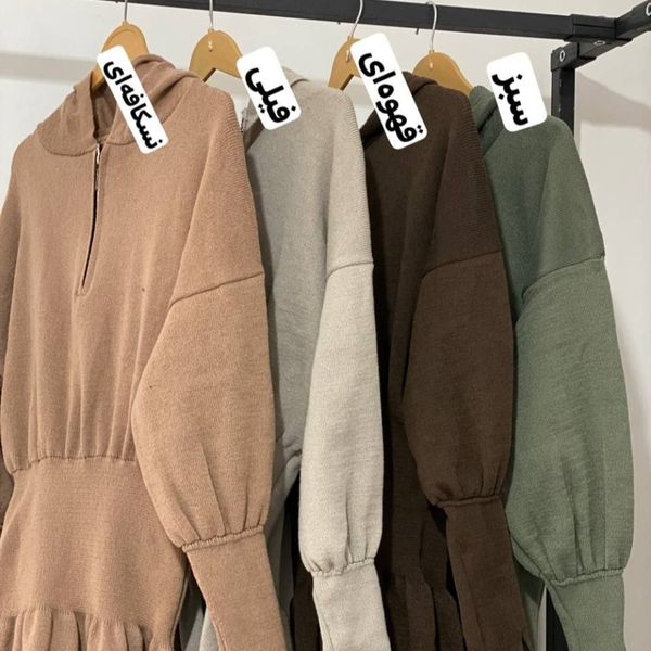 کفتان کلاه‌دار (فینگردار)