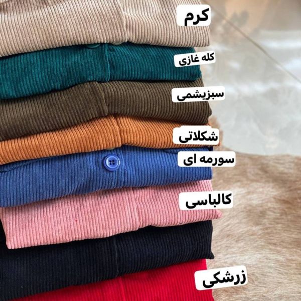 کت کراپ کبریتی