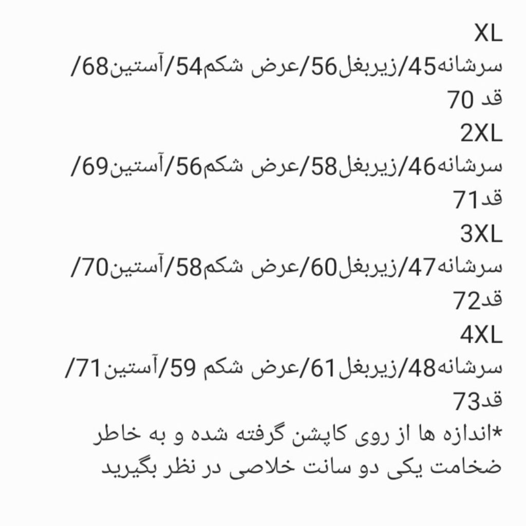 فروش اینترنتی کاپشن مردانه اسپورت خارجی طرح پر سیلیکونی