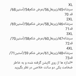 فروش اینترنتی کاپشن مردانه اسپورت خارجی طرح پر سیلیکونی