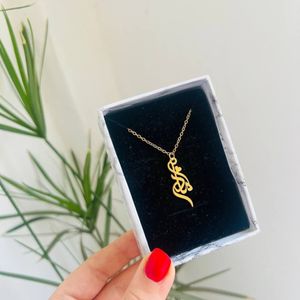 خرید آنلاین گردنبند استیل رنگ ثابت روز مادر