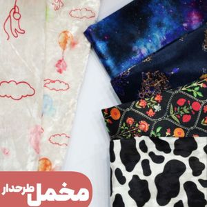 پارچه مخمل کره ای طرحدار