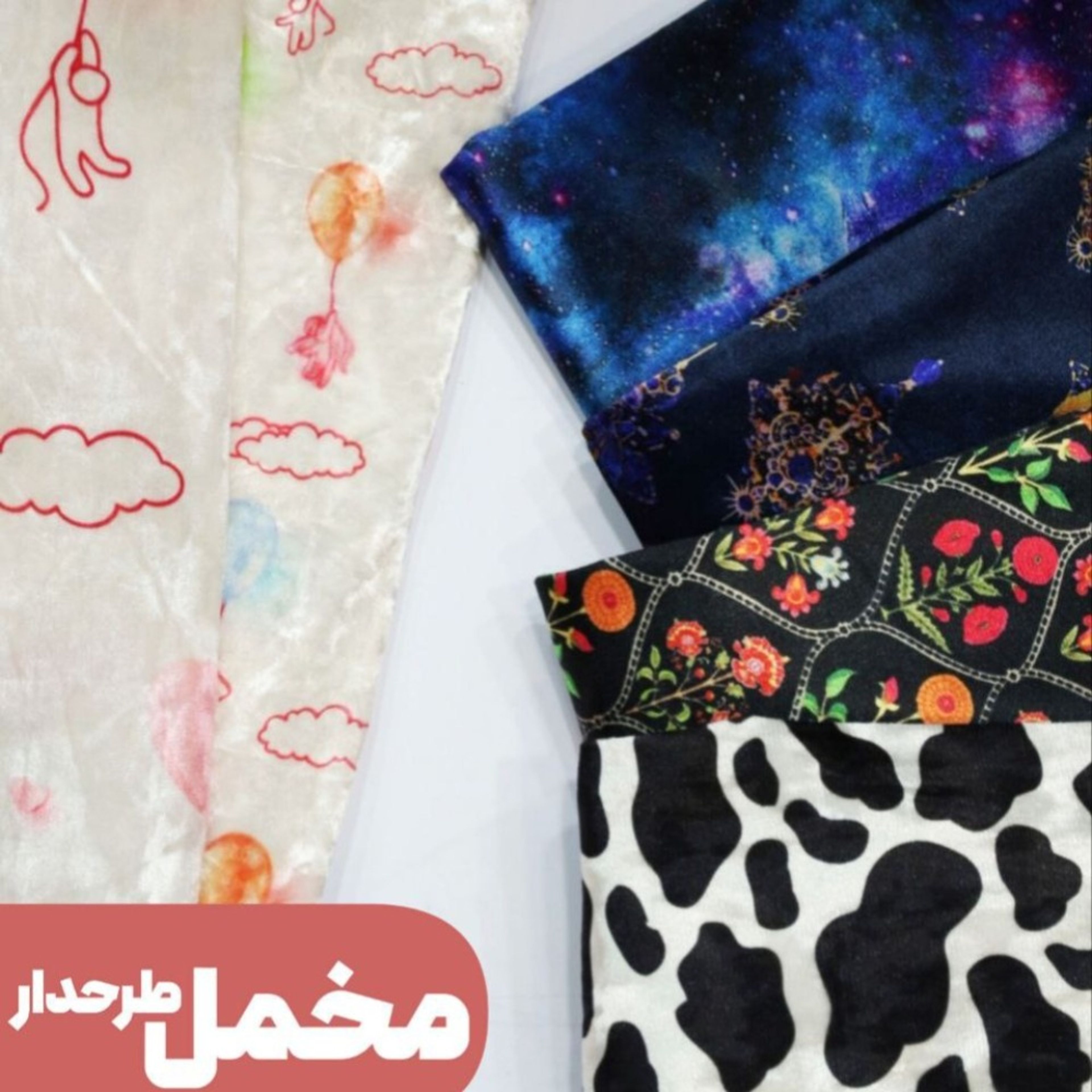 خرید آنلاین پارچه مخمل کره ای طرحدار