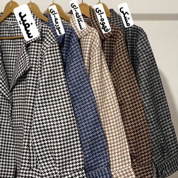 کت یقه انگلیسی تک دکمه