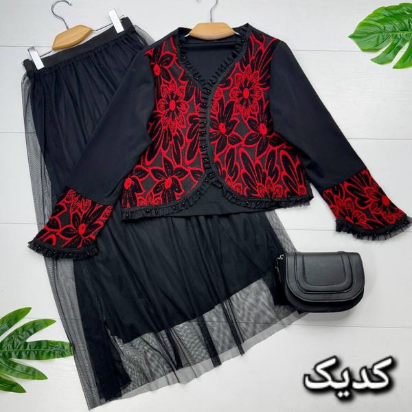 کت و دامن سیبا