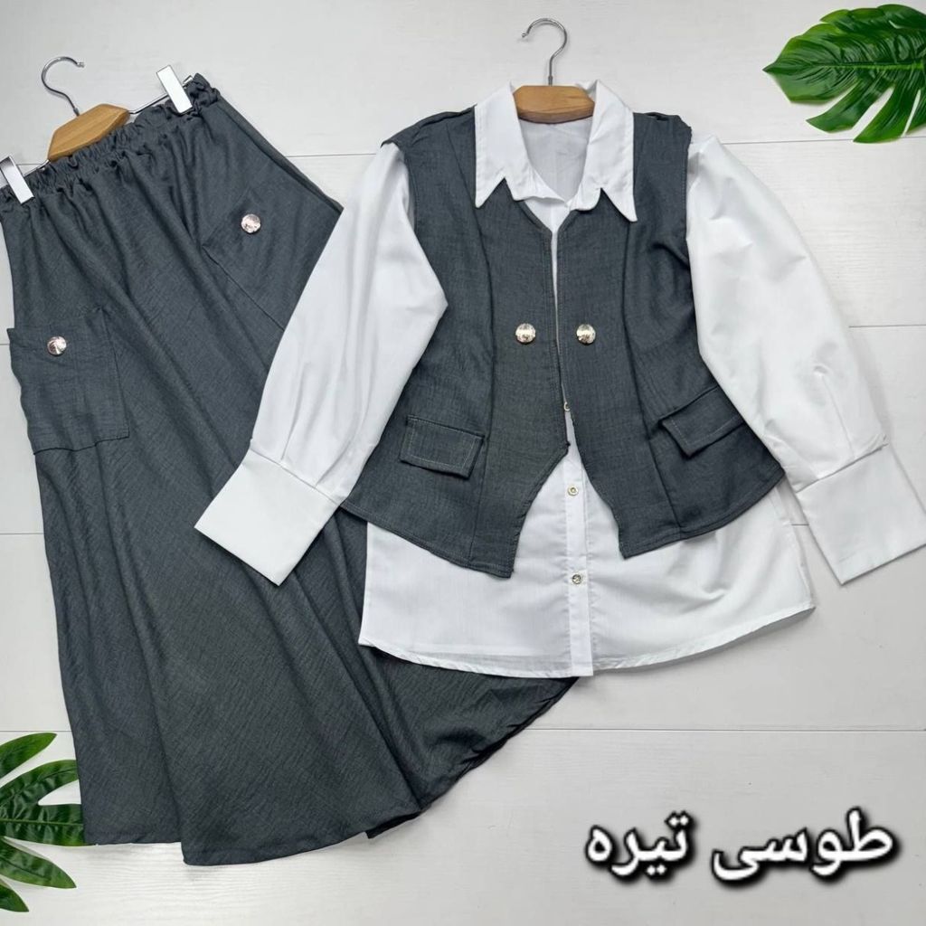 قیمت ارزان سه تیکه جلیقه و سارافن و شومیز