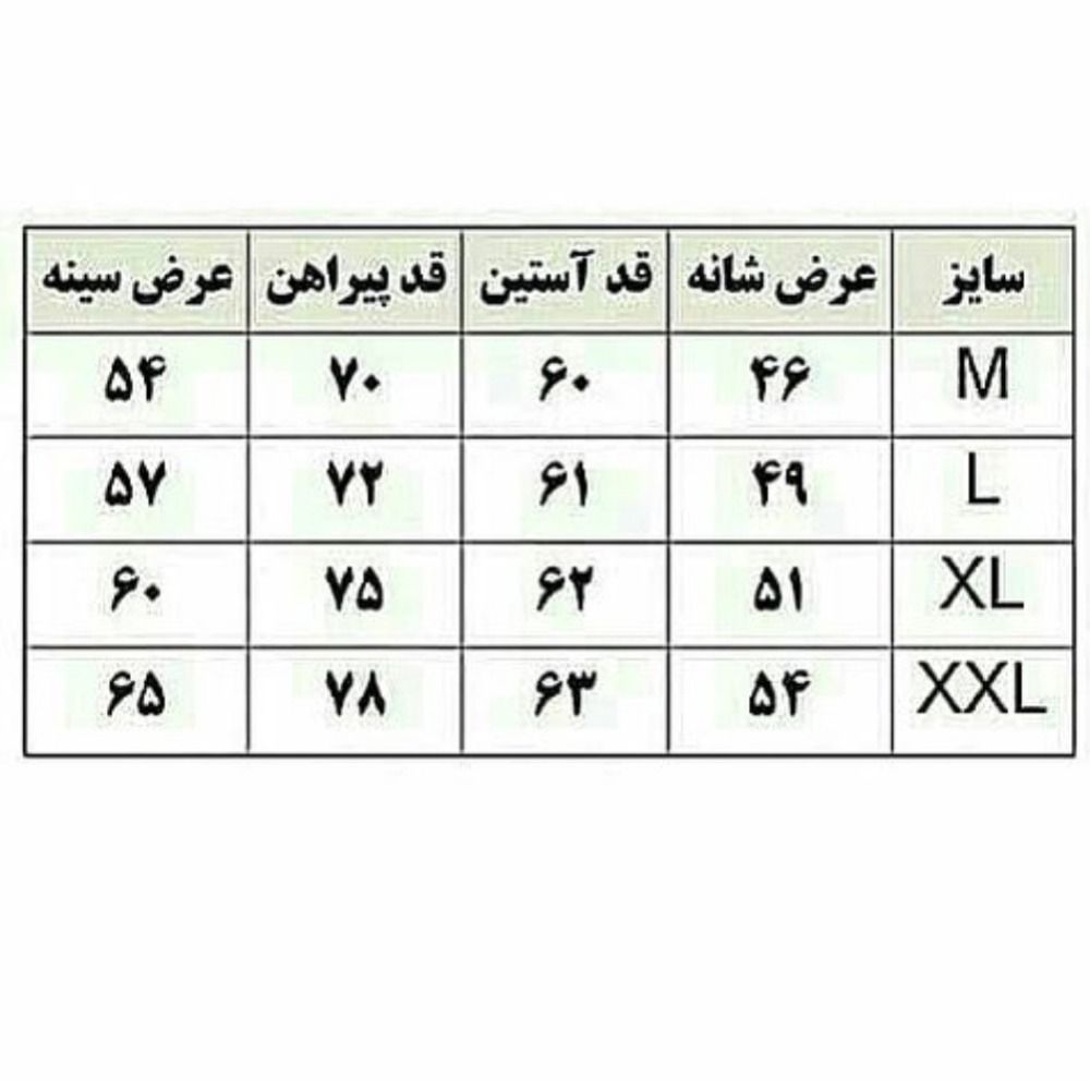 فروش اینترنتی پیراهن تترون مردانه کلاسیک رنگ سورمه ای