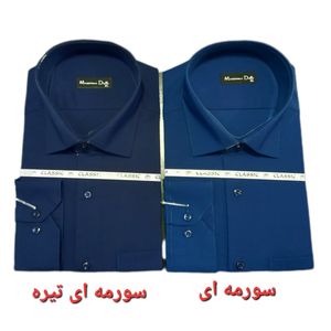 پیراهن تترون مردانه کلاسیک رنگ سورمه ای