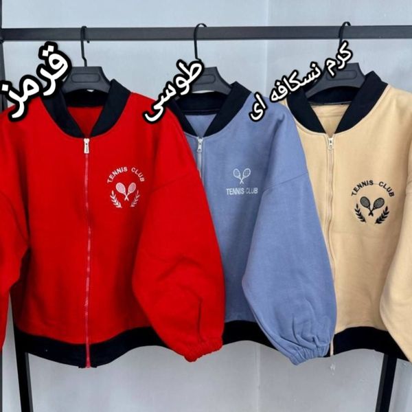 دورس توکرکی بامبر