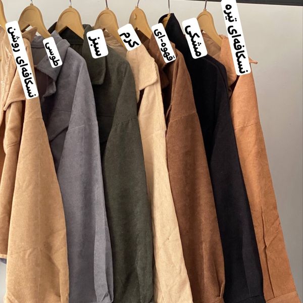 کت دامن کبریتی مهشید