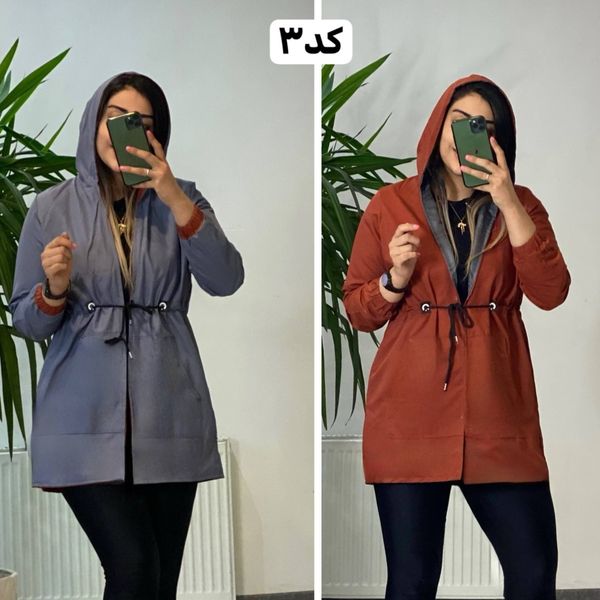 مانتو دورو کلاهدار آیلین