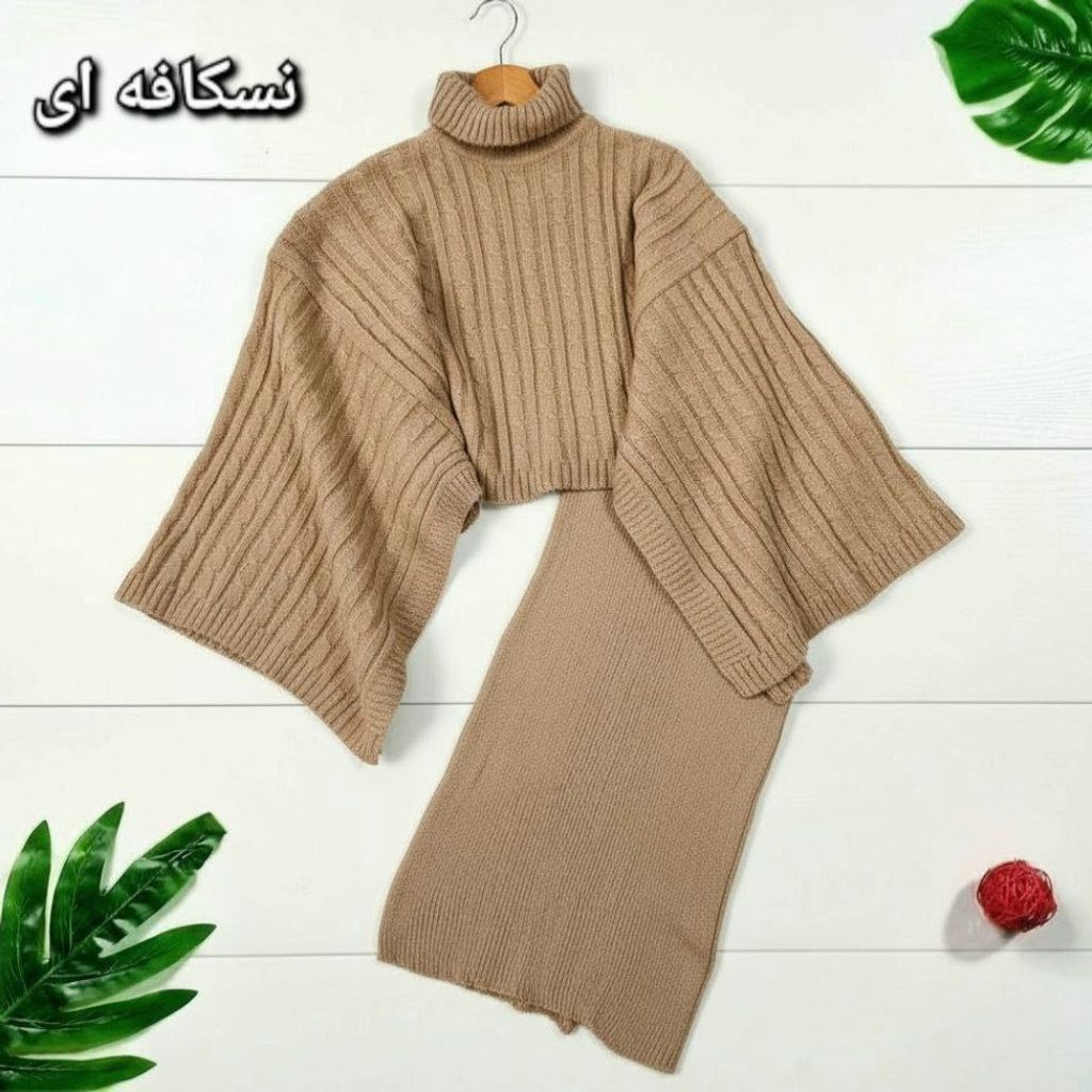 قیمت ارزان سارافون وشنل نویان