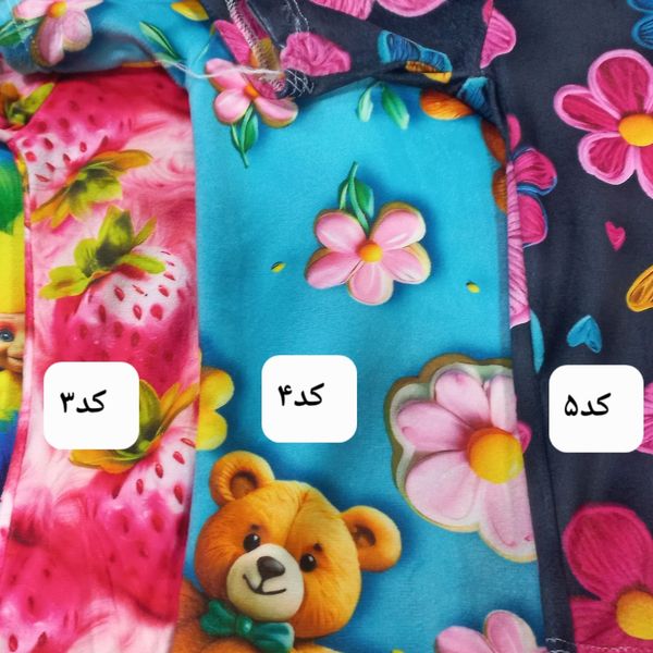 ست کراپ وشورتک سه بعدی