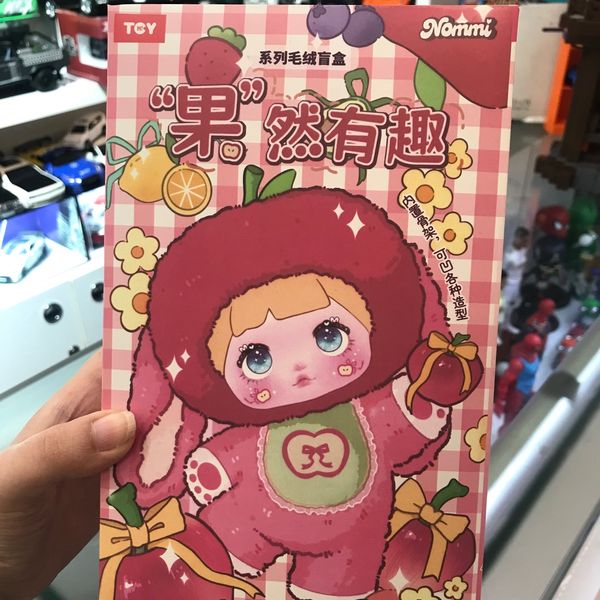 عروسک شانسی و سوپرایز نومی nommi