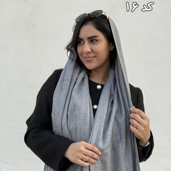 شال موهر گرنسی لوپی کید