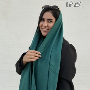 شال موهر گرنسی لوپی کید