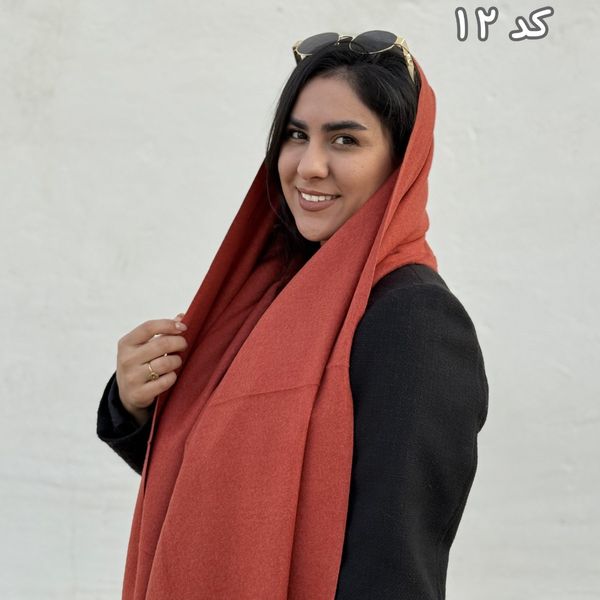 شال موهر گرنسی لوپی کید