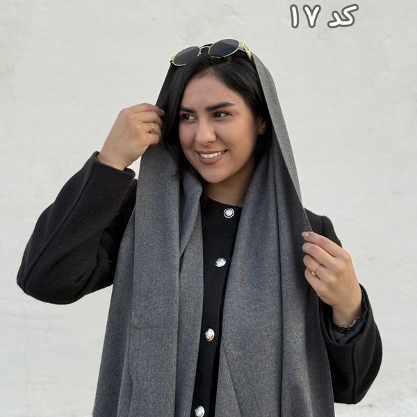 شال موهر گرنسی لوپی کید