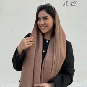 شال موهر گرنسی لوپی کید