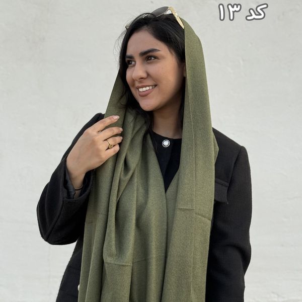 شال موهر گرنسی لوپی کید